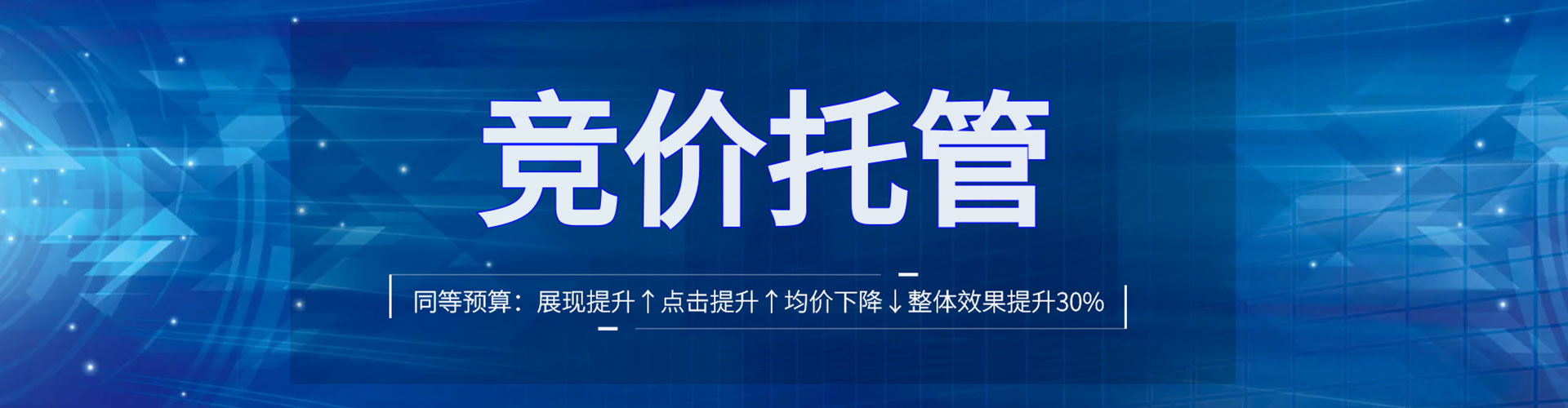 九江sem专员