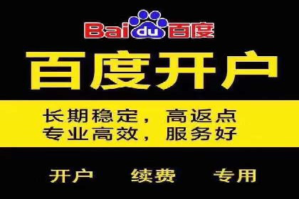 金融行业推广开户实战案例分析